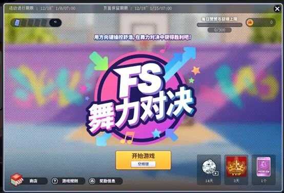 再度绽放吧!《街头篮球》超觉醒蛇姬版本火热上线 再度绽放吧!《街头篮球》超觉醒蛇姬版本火热上线