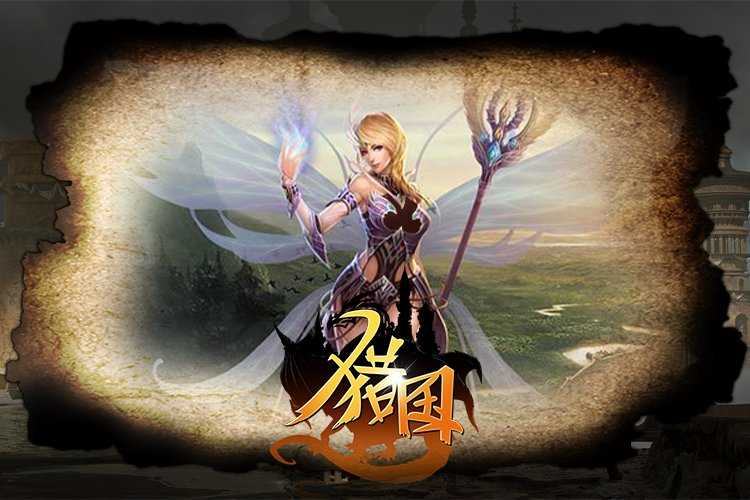 金马贺岁，瑞气盈门《猎国ol》助力勇士策马扬鞭