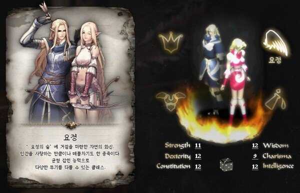 《天堂:经典版》即将上线,各职业推荐属性抢先看 《天堂:经典版》即将上线,各职业推荐属性抢先看