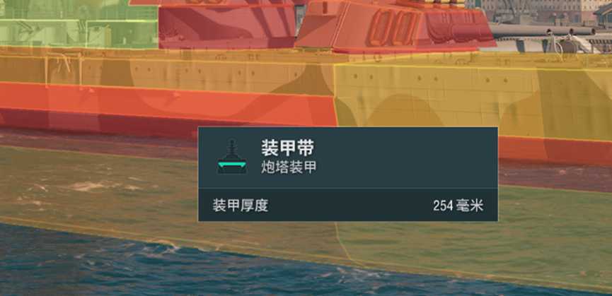 《战舰世界》见过“黑洞装甲”吗？这才是IX级房最硬近战船？