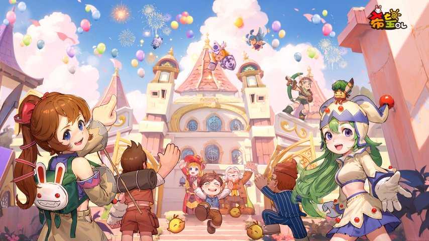 假期已经结束 《希望ol》希尔特大陆的冒险不停歇 假期已经结束 《希望ol》希尔特大陆的冒险不停歇