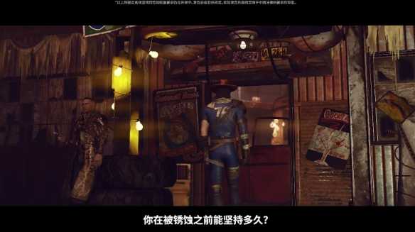 《辐射76》免费更新“燃烧矿镇“公布!12月2日上线 《辐射76》免费更新“燃烧矿镇“公布!12月2日上线