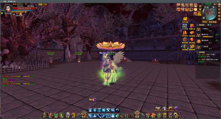 金马啸西风，义结伏魔！《伏魔》马年兄弟同心共闯江湖