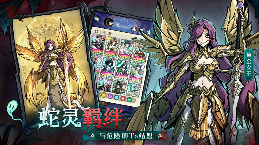 《幻灵召唤师》公测定档12月25日！这一次，直面童话的黑暗面