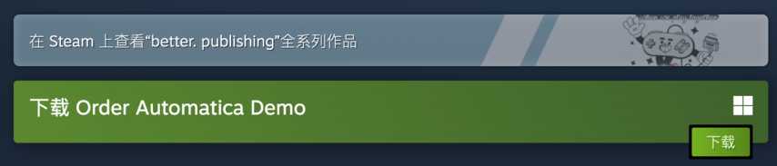 万马奔腾，策略开局——《九格生死战》试玩版新春上线