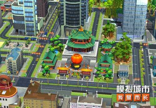 《模拟城市：我是市长》国潮风尚主题建筑抢先看