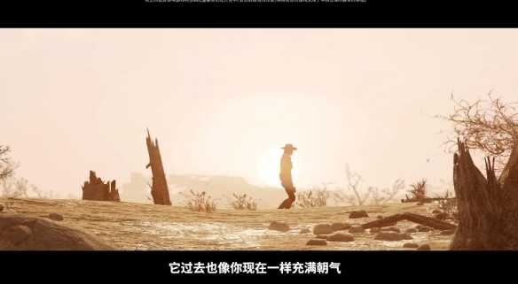 《辐射76》免费更新“燃烧矿镇“公布!12月2日上线 《辐射76》免费更新“燃烧矿镇“公布!12月2日上线