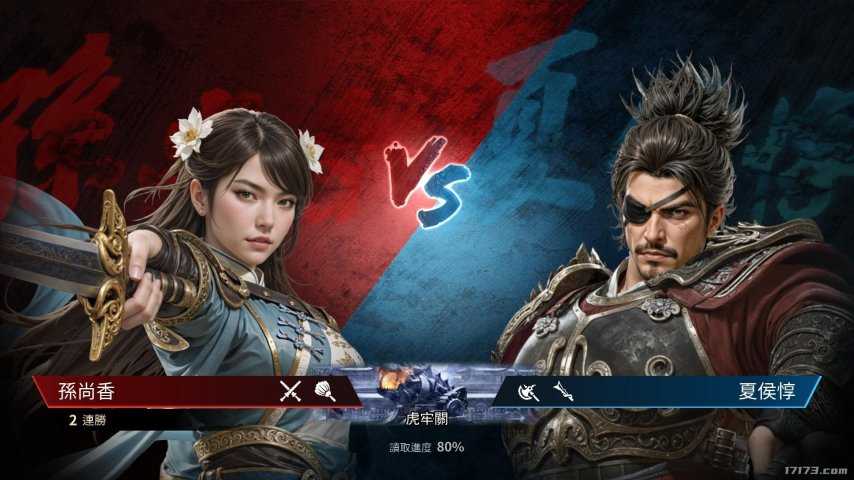 三国名将近身肉搏!经典IP衍生新作《三国群英传:格斗版》曝光 三国名将近身肉搏!经典IP衍生新作《三国群英传:格斗版》曝光