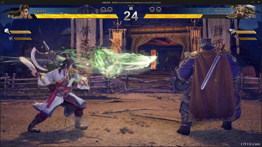 三国名将近身肉搏!经典IP衍生新作《三国群英传:格斗版》曝光 三国名将近身肉搏!经典IP衍生新作《三国群英传:格斗版》曝光