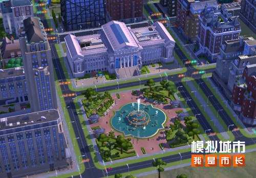 《模拟城市：我是市长》即将迎来雪愿星辉版本