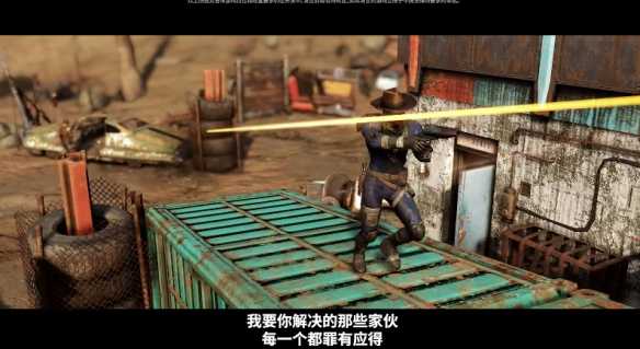 《辐射76》免费更新“燃烧矿镇“公布!12月2日上线 《辐射76》免费更新“燃烧矿镇“公布!12月2日上线