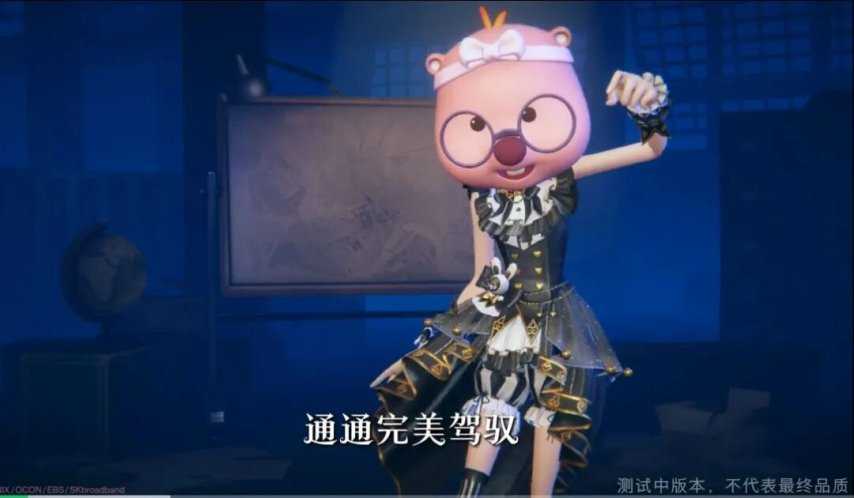 巨人《超自然行动组》联动“赞萌露比”上线 巨人《超自然行动组》联动“赞萌露比”上线