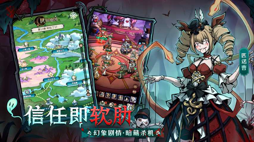 《幻灵召唤师》公测定档12月25日！这一次，直面童话的黑暗面