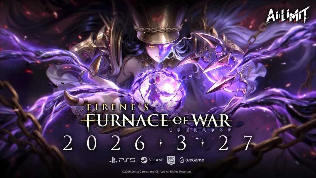 《无限机兵》新DLC发售日预告 3月27日上线