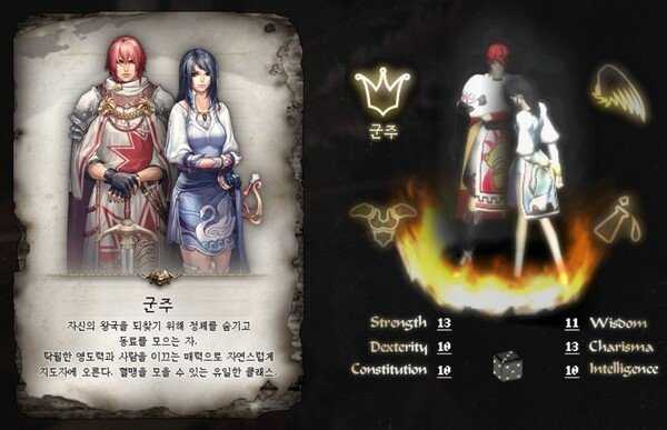 《天堂:经典版》即将上线,各职业推荐属性抢先看 《天堂:经典版》即将上线,各职业推荐属性抢先看