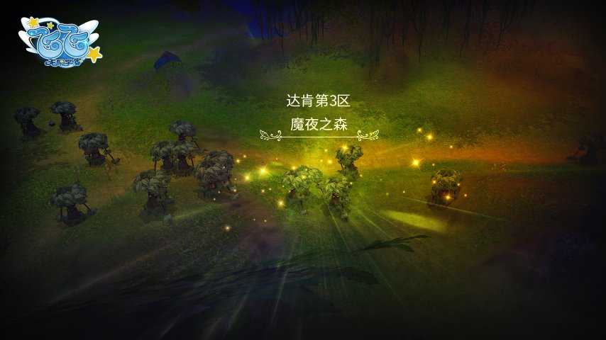 准备好你的飞行执照！《飞飞：无限宇宙》邀你重返天空