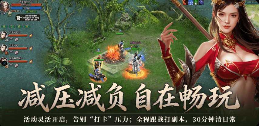 告别无效肝度！《逍遥江湖轻松版》携五大革新重构武侠新生态