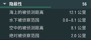《战舰世界》见过“黑洞装甲”吗？这才是IX级房最硬近战船？