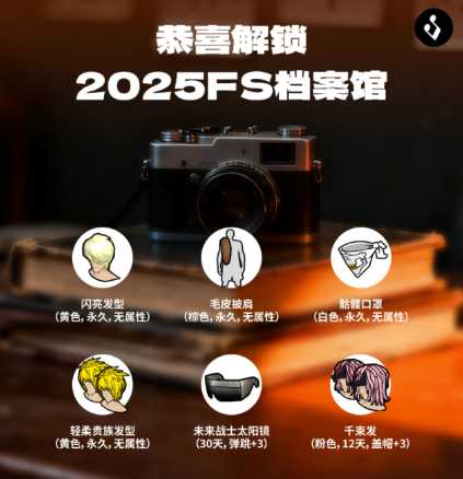 《街头篮球》20 周年档案馆上线 致我们滚烫的青春