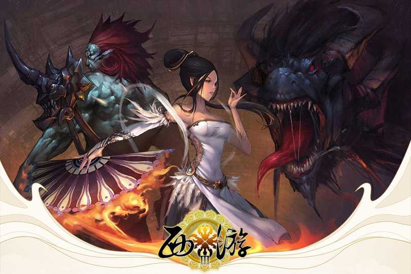 《西游3》守护捕捉之旅携手群妖，共谱冒险篇章！