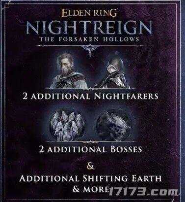 《艾尔登法环:黑夜君临》首个DLC定档12月4日上线 《艾尔登法环:黑夜君临》首个DLC定档12月4日上线