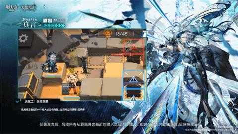 明日方舟真言强度怎么样 明日方舟真言强度怎么样