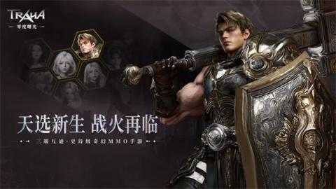 零度曙光冰城望楼通关攻略 零度曙光冰城望楼通关攻略