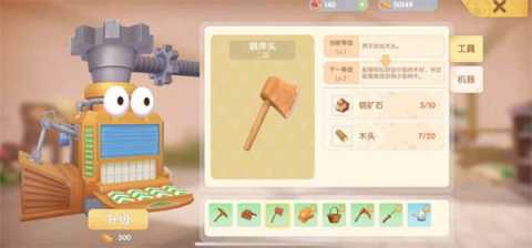 摩尔庄园红木获取方法介绍 摩尔庄园红木获取方法介绍