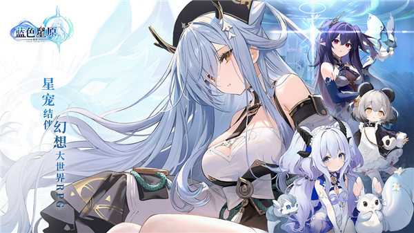 蓝色星原旅谣幻蝶捕捉方式 蓝色星原旅谣幻蝶捕捉方式