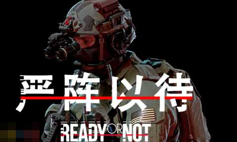 严阵以待兑换码有什么 严阵以待最新2025兑换码一览 严阵以待兑换码有什么 严阵以待最新2025兑换码一览