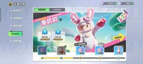 元梦之星中排位赛玩法介绍攻略 元梦之星中排位赛玩法介绍攻略