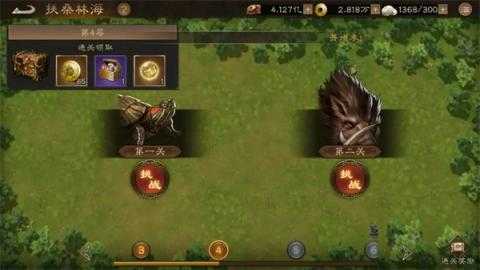 新三国志曹操传神兽秘境介绍说明 新三国志曹操传神兽秘境介绍说明