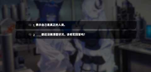 萨妮羊研究室序章攻略 萨妮羊研究室序章攻略