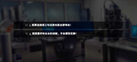 萨妮羊研究室序章攻略 萨妮羊研究室序章攻略