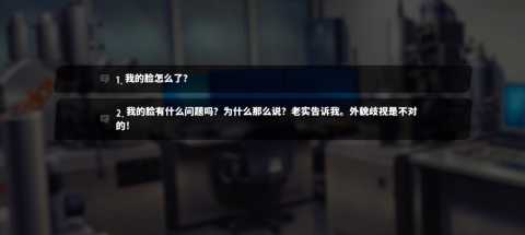 萨妮羊研究室序章攻略 萨妮羊研究室序章攻略