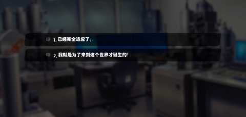 萨妮羊研究室序章攻略 萨妮羊研究室序章攻略