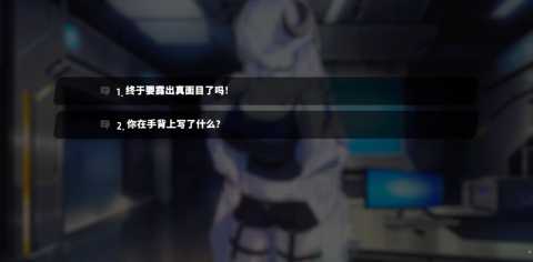 萨妮羊研究室序章攻略 萨妮羊研究室序章攻略