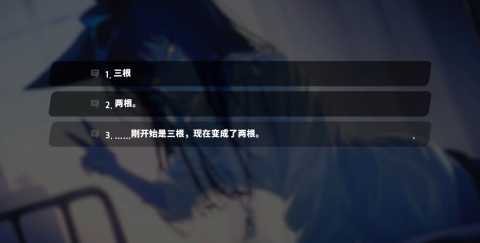 萨妮羊研究室序章攻略 萨妮羊研究室序章攻略