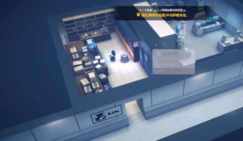 萨妮羊研究室序章攻略 萨妮羊研究室序章攻略