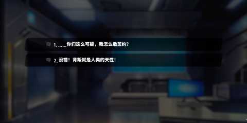 萨妮羊研究室序章攻略 萨妮羊研究室序章攻略