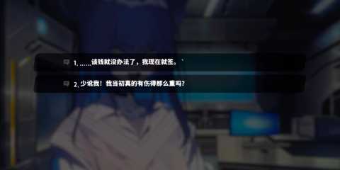 萨妮羊研究室序章攻略 萨妮羊研究室序章攻略