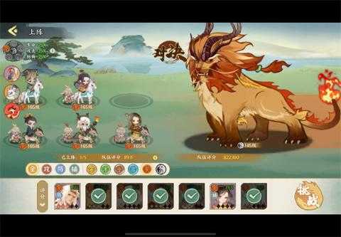 华夏绘世录PVE队伍搭配攻略 华夏绘世录PVE队伍搭配攻略