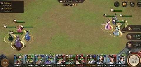 新三国志曹操传奇士试炼25低配攻略 新三国志曹操传奇士试炼25低配攻略