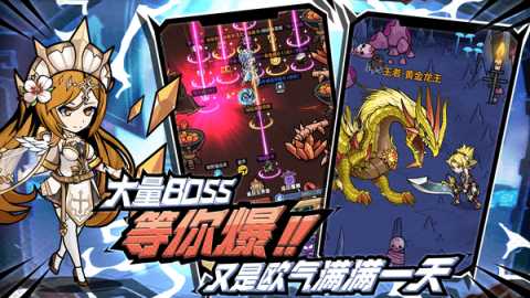 荣耀冒险王穿甲流玩怎么玩 荣耀冒险王穿甲流玩怎么玩