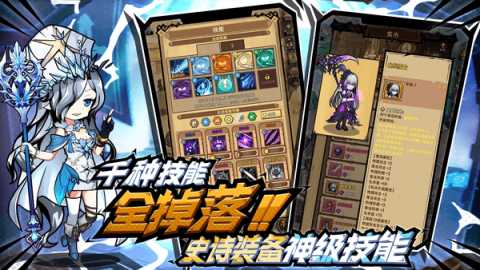 荣耀冒险王最强职业选择推荐 荣耀冒险王最强职业选择推荐