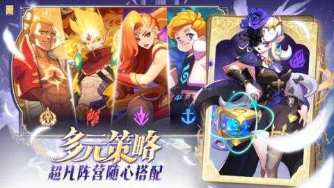 超凡守卫战等级提升需要什么资源 超凡守卫战等级提升需要什么资源