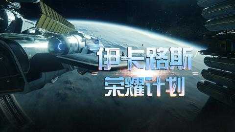 决战破晓跨服PVPVZ三方混战玩法怎么玩 决战破晓跨服PVPVZ三方混战玩法怎么玩