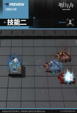 明日方舟真言技能是什么 明日方舟真言技能是什么