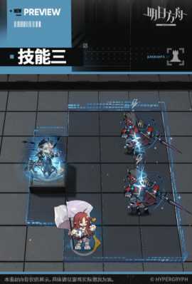 明日方舟真言技能是什么 明日方舟真言技能是什么