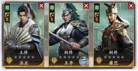 三国群英传策定九州阵容推荐 三国群英传策定九州阵容推荐